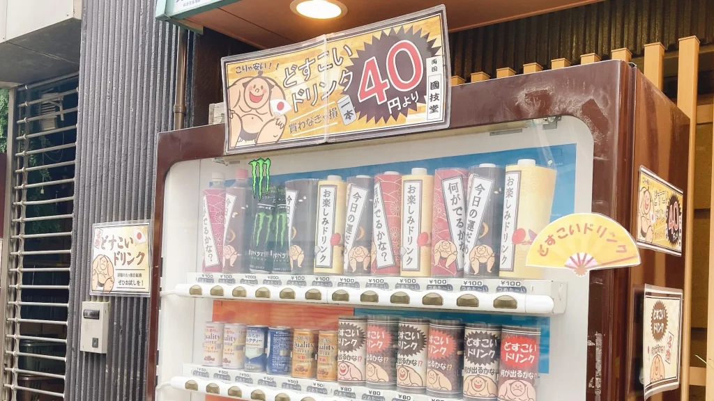 どすこいドリンク