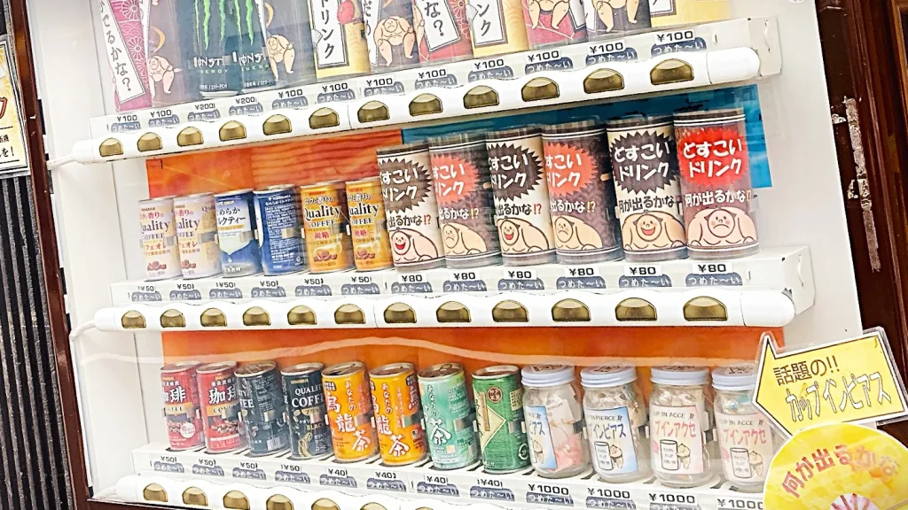 どすこいドリンク値段