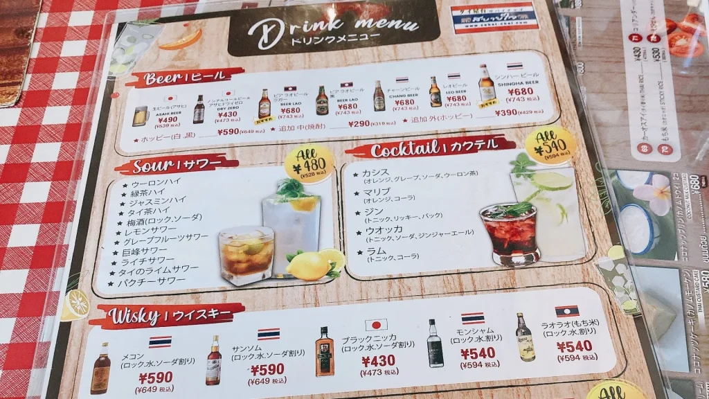 サバイチャイのドリンクメニュー