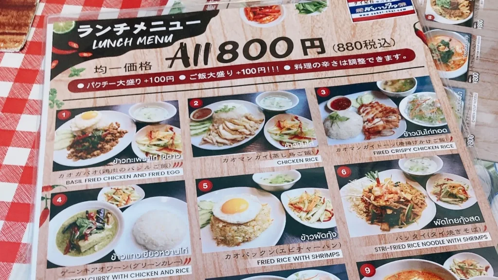 サバイチャイのランチメニュー上半分