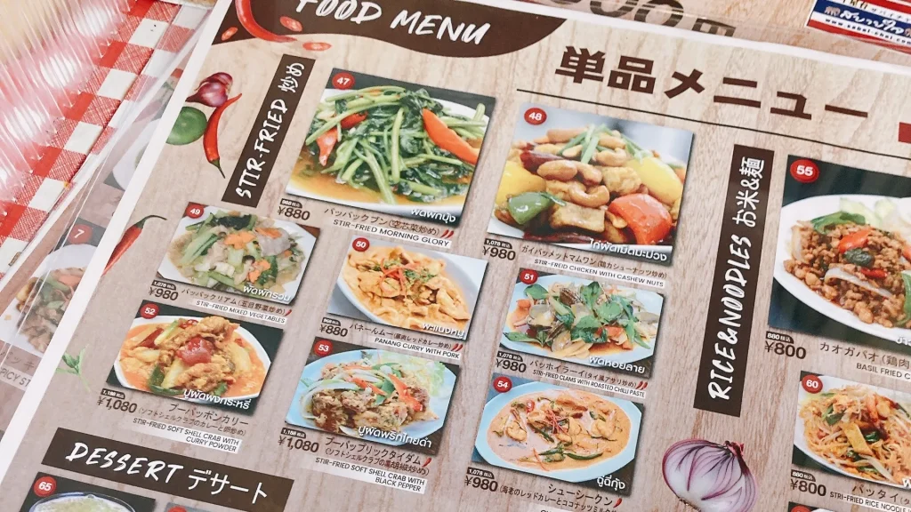 サバイチャイ単品メニュー2
