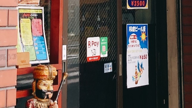 バーラティ錦糸町の支払い方法