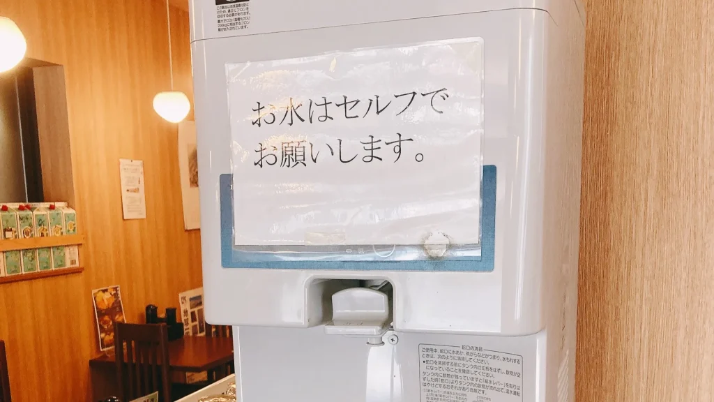 あづま家お水