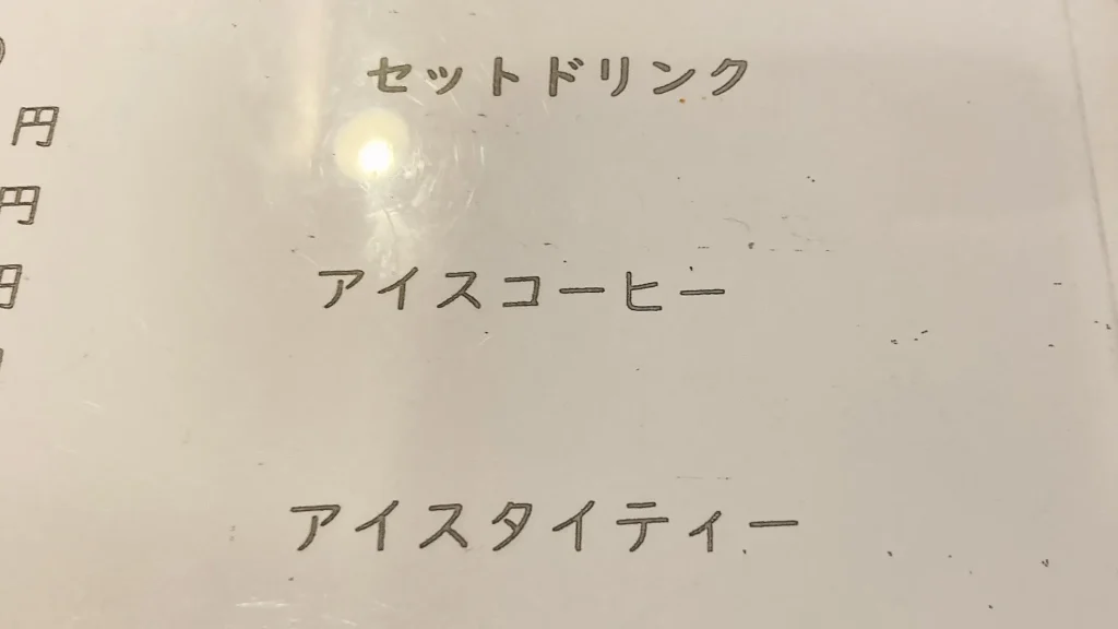 タイランドのセットドリンク