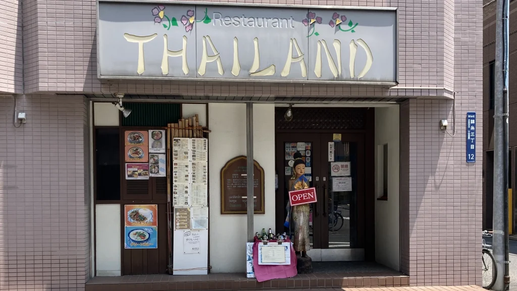 タイランド錦糸町の外観