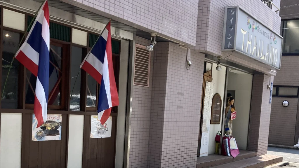 タイランドの外観