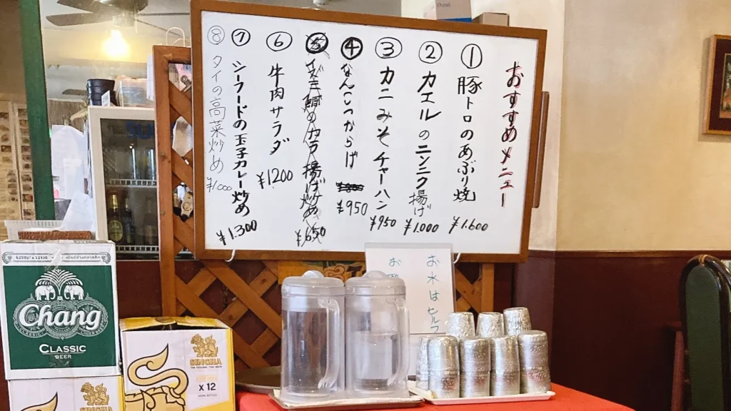 タイランド店内のホワイトボード