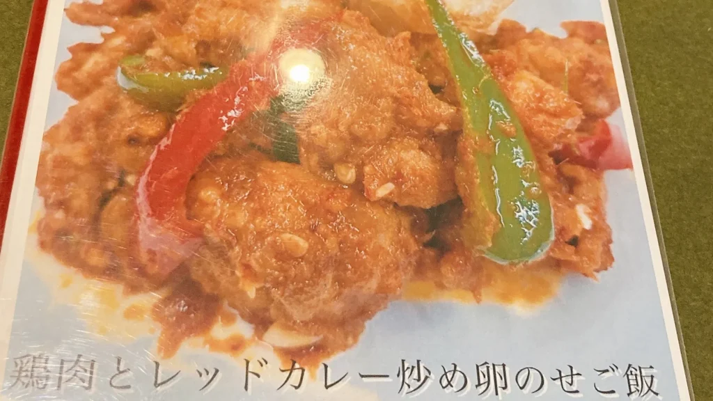 タイランドランチメニュー週替わり