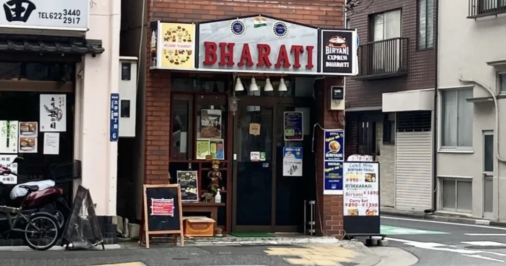 バーラティ錦糸町店外観