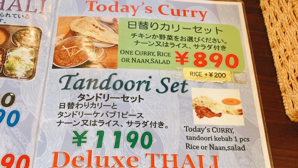 バーラティ錦糸町日替わりカレー