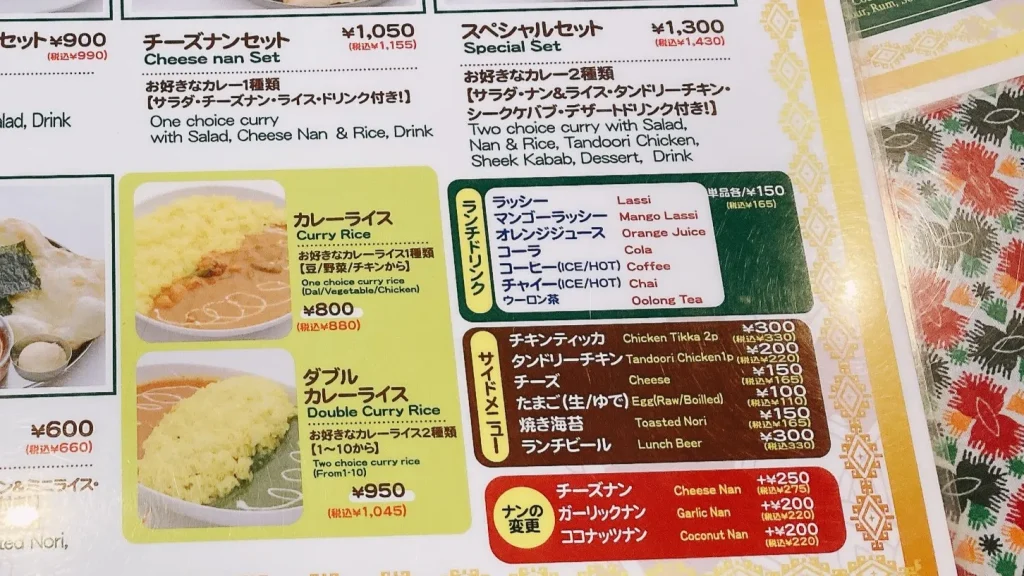 トゥラシのランチドリンクセット