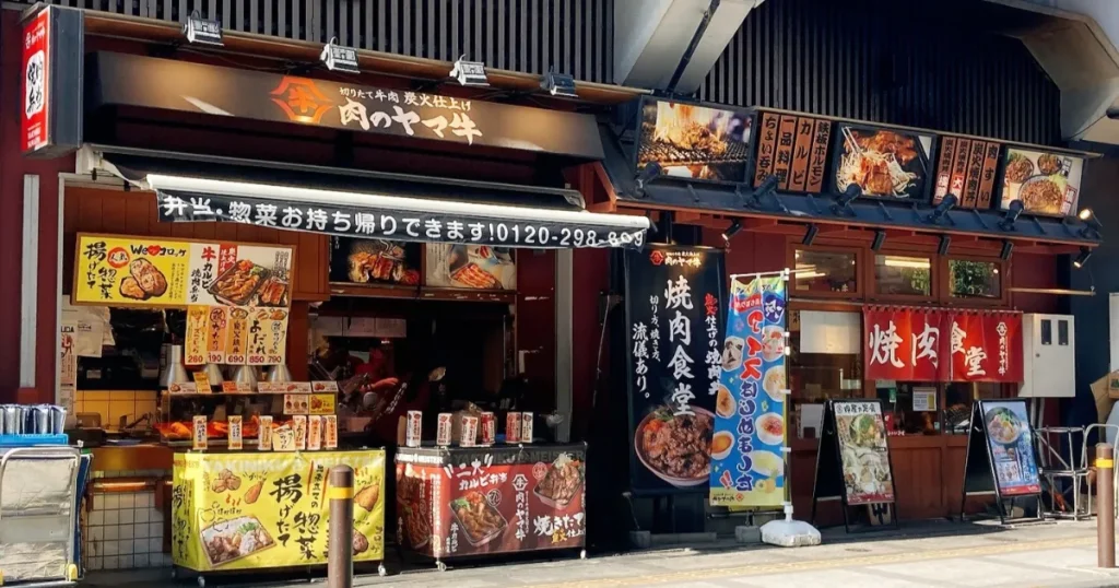 肉のヤマ牛の外観