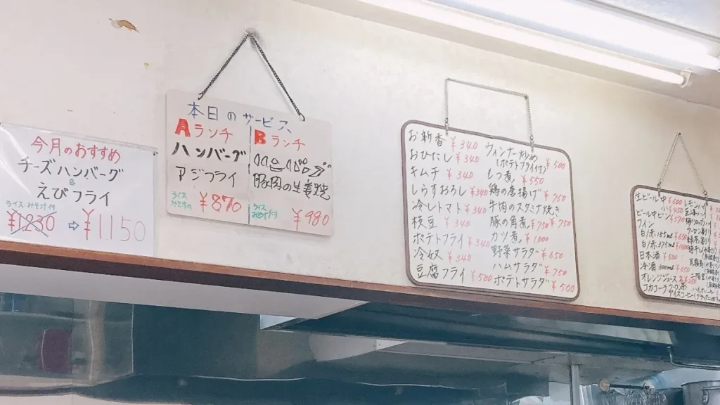 ハンバーグ＆洋食ベアのサービスランチ