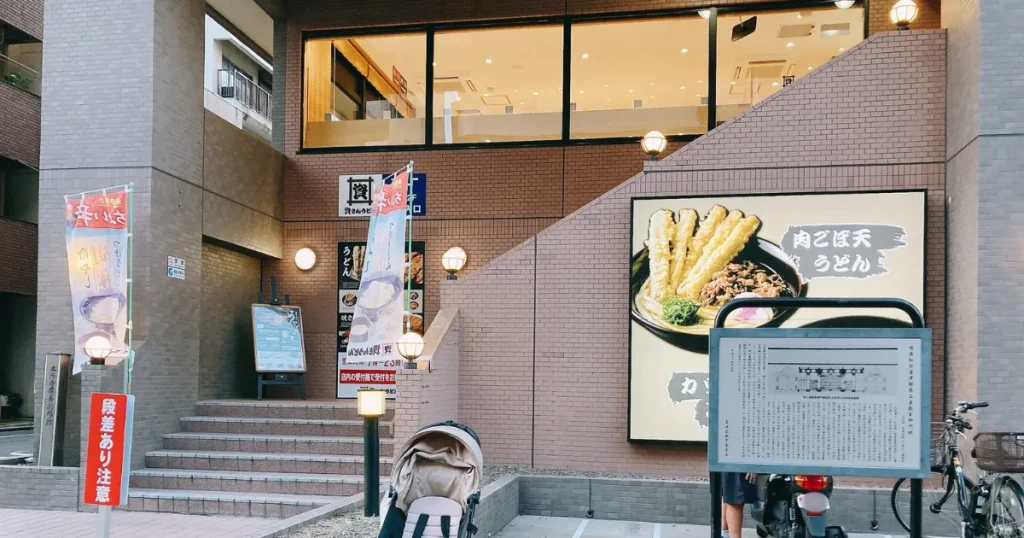 資さんうどんの外観