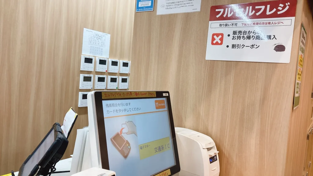 資さんうどんのお会計レジ