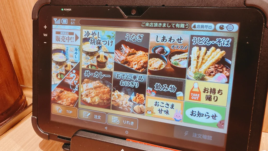 資さんうどんのタブレット