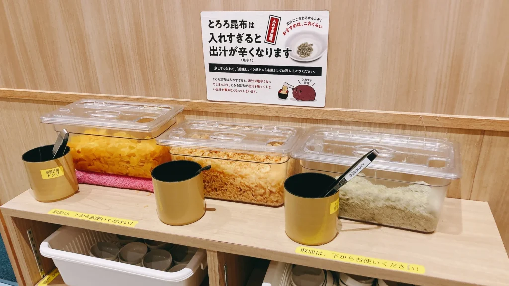 資さんうどんの薬味コーナー
