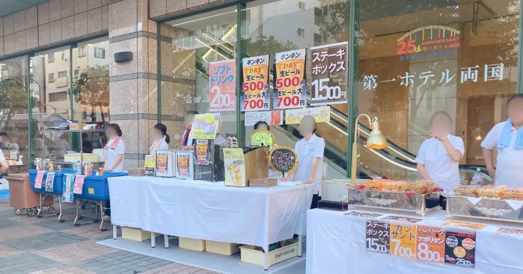 慰霊祭に出店する第一ホテル両国