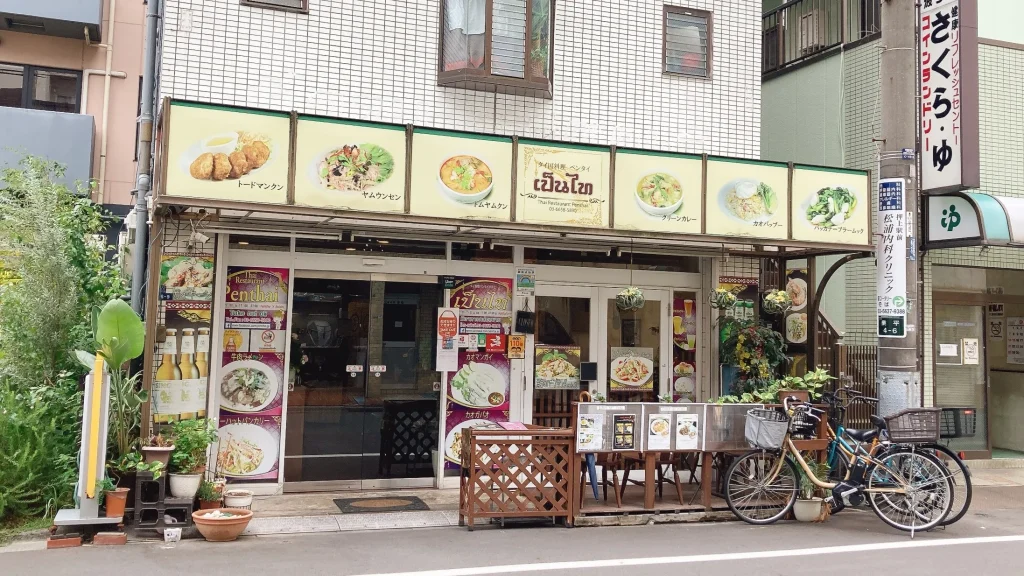 ペンタイの外観
