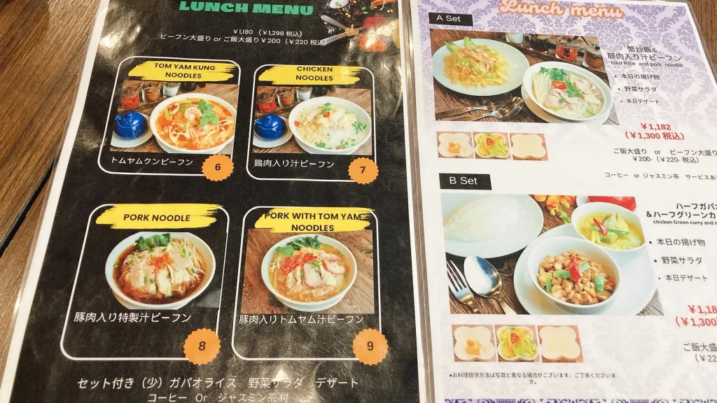 ペンタイのランチメニュー