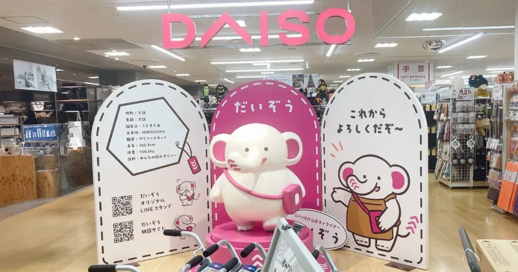 DAISOの公式キャラ