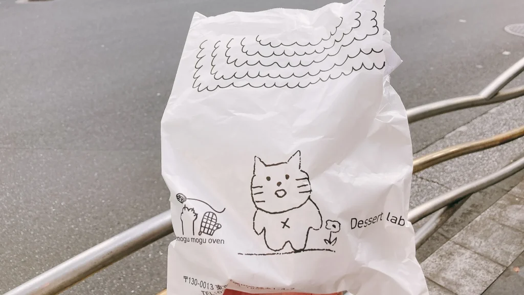 にゃーこちゃんが印刷された袋