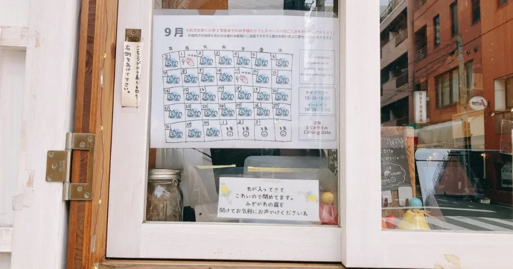 mogumoguovenのカレンダー