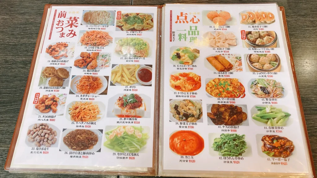 谷記のお疲れ様セットの料理