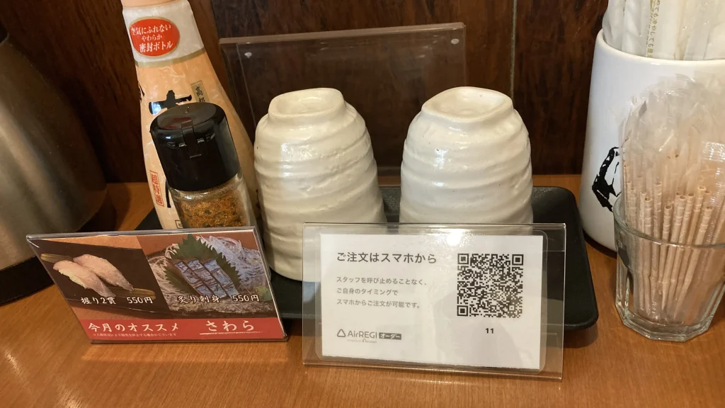 佃瀧三郎のスマホQRコード