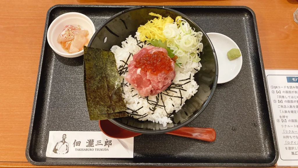 佃瀧三郎の参海丼