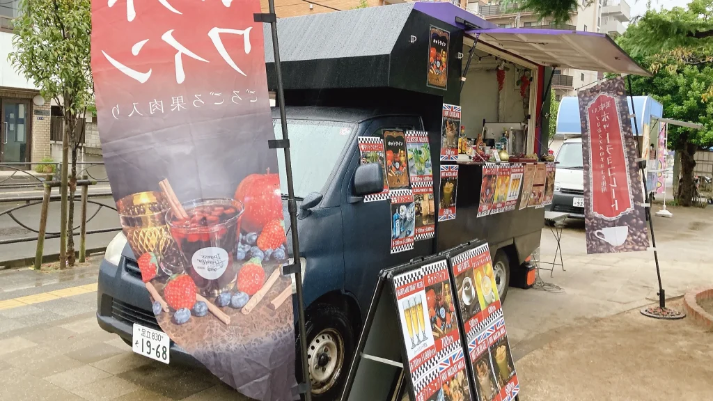 緑町公園内のキッチンカー