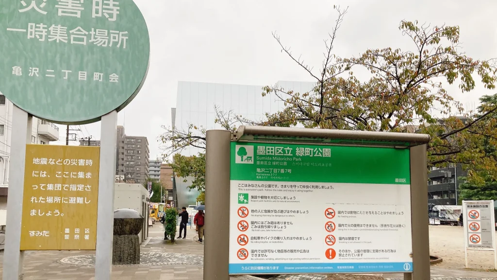 北斎祭りの当日の緑町公園