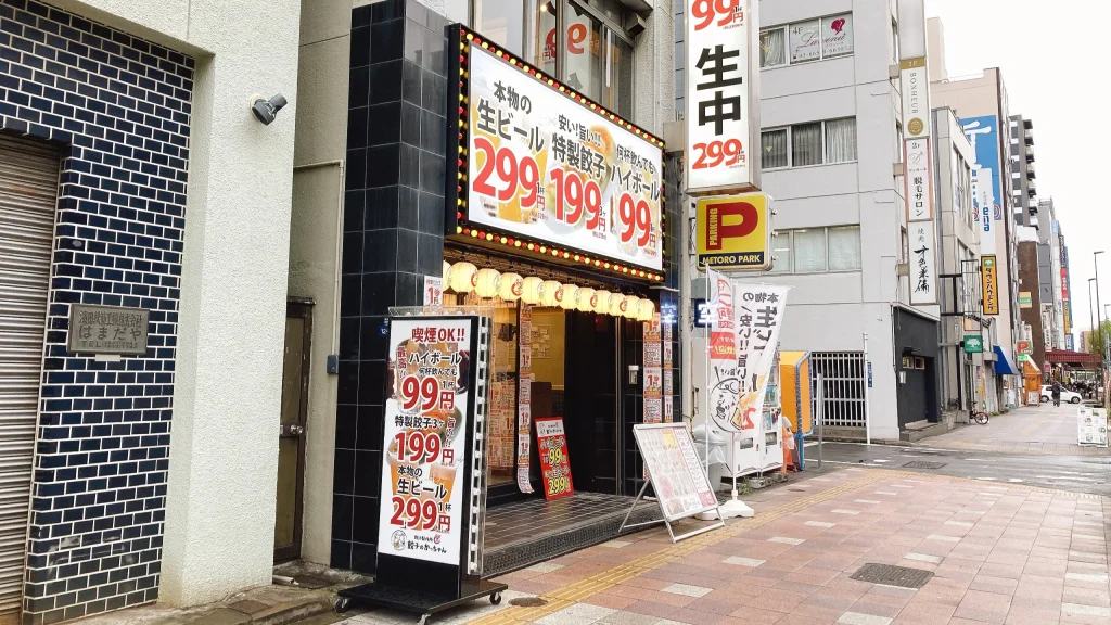 餃子のかっちゃん錦糸町店の外観