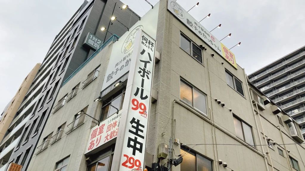 餃子のかっちゃん錦糸町