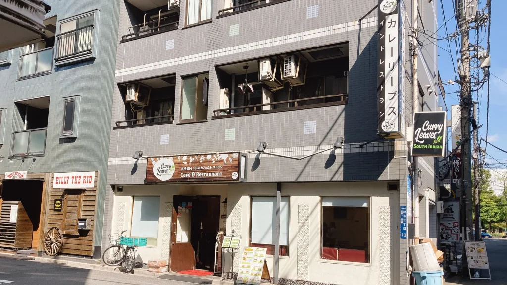 カレーリーブスの外観