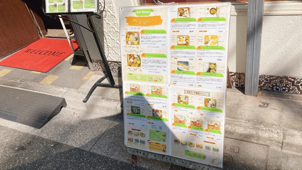 カレーリーブスの外メニュー