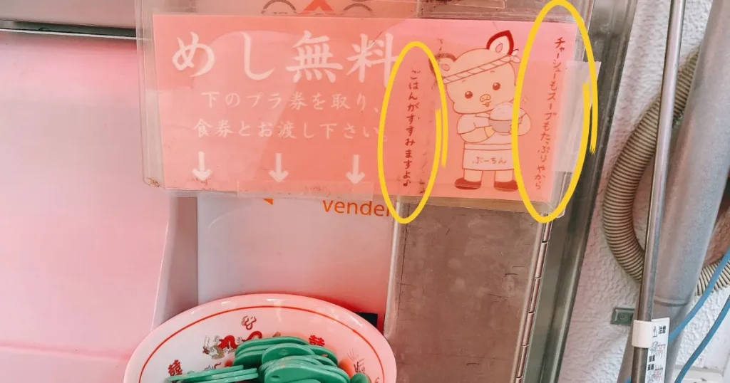 邦ちゃんの豚さん