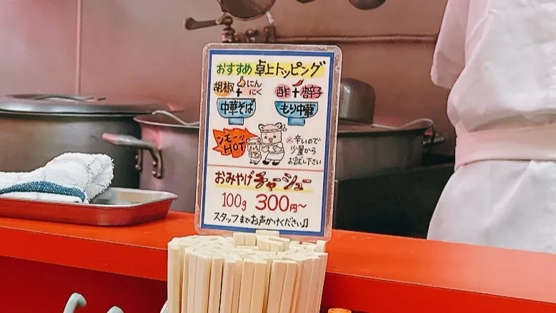 邦ちゃんの卓上POP