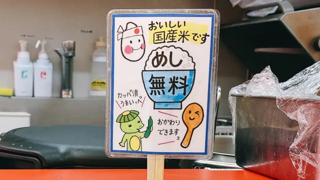 邦ちゃんの卓上POP