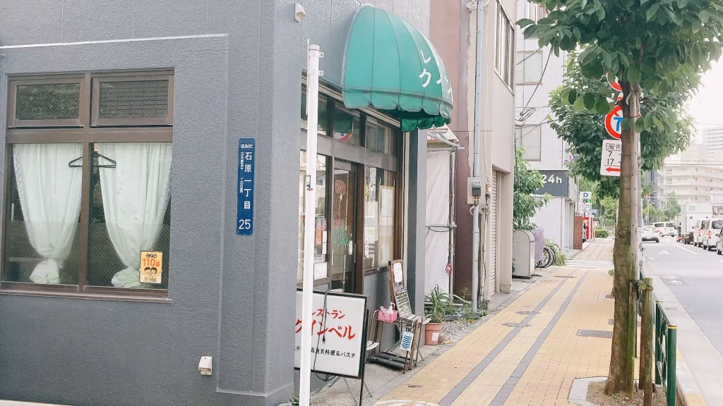 クインベルの外観