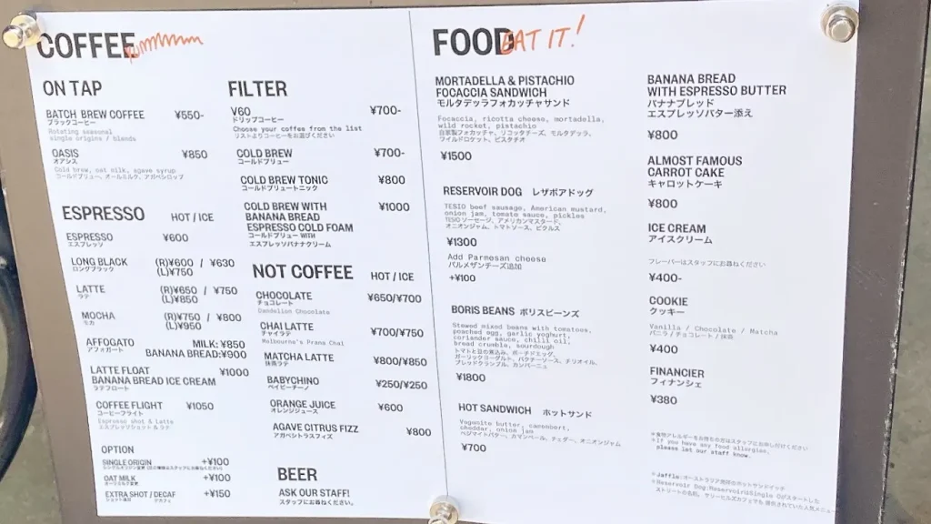 Single O Ryogoku Roast Works &Cafeのメニュー