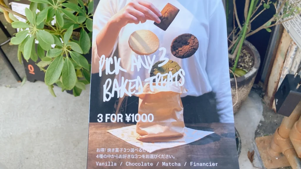 Single O Ryogoku Roast Works &Cafeのお菓子メニュー