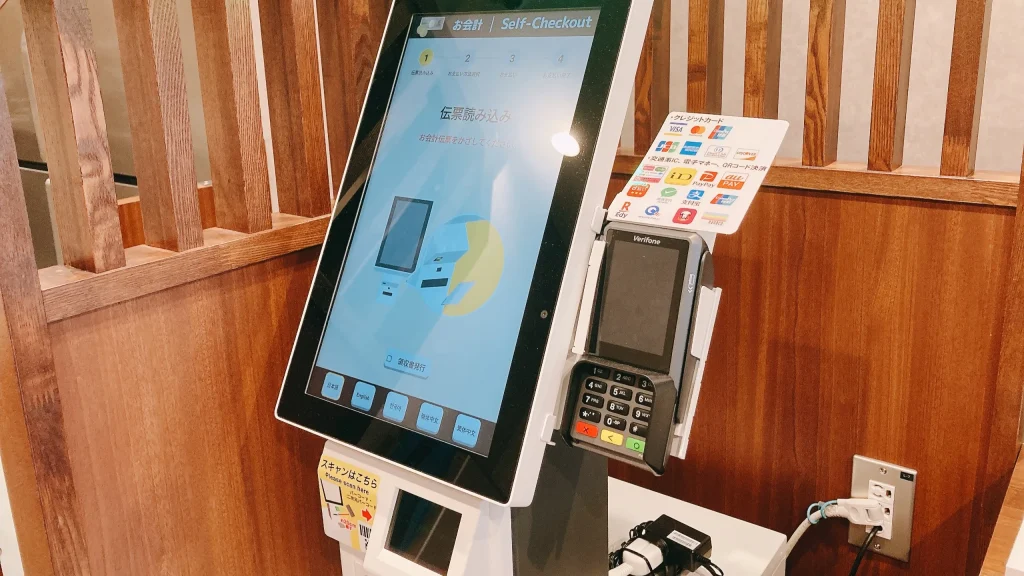七宝麻辣湯錦糸町店の精算機