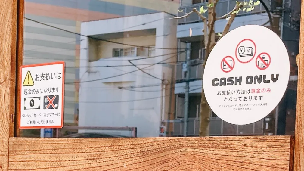 チャミは現金払いのみ