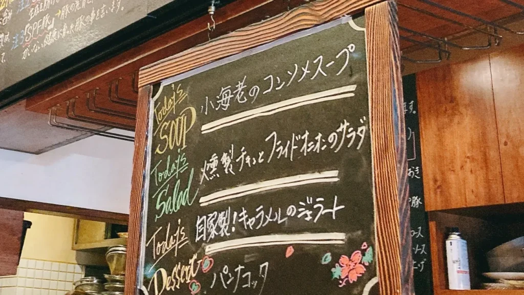 チャミの店内の黒板