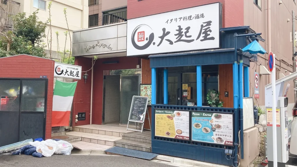 両国の大起屋の外観