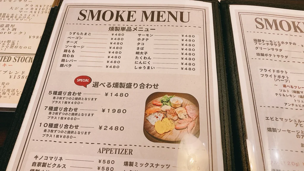 錦糸町スモークベースの夜メニュー